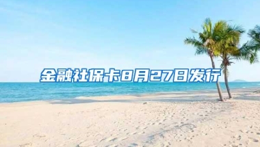 上海昨新增1+6｜最新！上海这一人群，可获10000元补贴