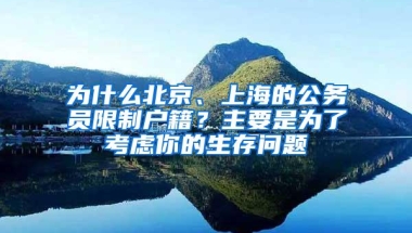 疫情期间，如何足不出户办理社保照片及照片回执？