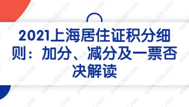 各地就业政策全面升级，户籍、住房、补贴吸引人才