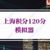 24小时可办！深圳社保自助办理攻略出炉！100多项业务通通网上办！