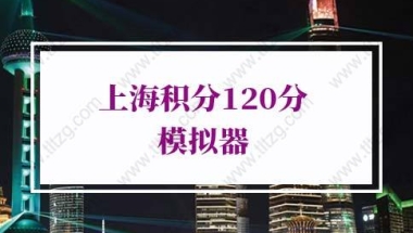 24小时可办！深圳社保自助办理攻略出炉！100多项业务通通网上办！