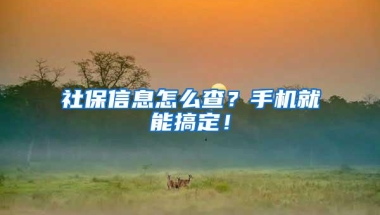 “挂靠代缴”社保？快停止！后果很严重