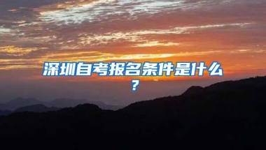 东莞一楼盘工作人员收深圳客3万元代办假社保！警方：已刑拘1人