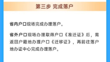 2017年日本留学生签证办理攻略