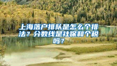 在深圳退休好还是回老家退休好？在深圳退休社保有什么要求？