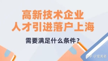 三步骤就上手！深圳办理核准入户自己怎么办应对一次搞懂