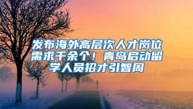 深圳户口有哪些优势