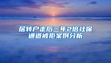 @深圳人，支付宝能刷脸提公积金啦