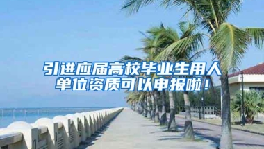 龙岗又一批人才住房来了 最高可享租金补贴19.2 元／㎡