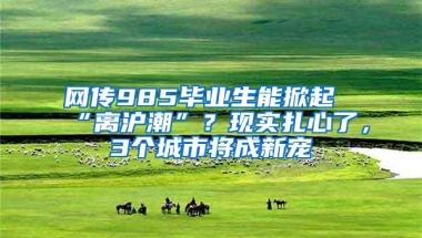 《社会保险基金行政监督办法》自2022年3月18日起施行，严打社保挂靠缴费