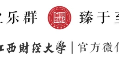 购买留学生免税车需要什么手续？有什么优惠？