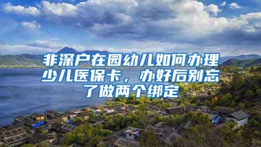 2021年在深圳投资纳税入户，需要什么条件？