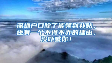 985毕业生6年攒了200万，却要疫情后离开上海，评论区看法不一