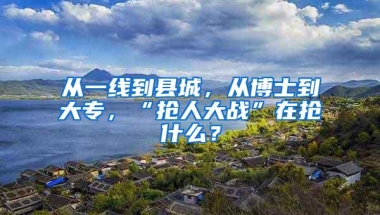 不得不说的，2019年入户深圳需要注意哪些地方？