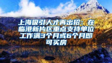 深圳入户条件2022年新规定：100分也不能申请入户深圳？