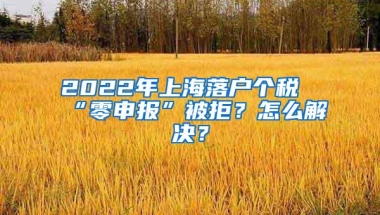 商科留学生回国如何才能高效就业？