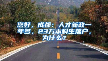 惠州入户，怎样才能更好的了解这方面的内容？