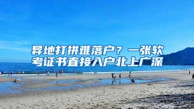 能省就省！留学回国必看的行李不被税攻略