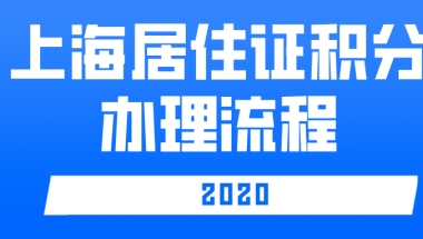 刚落户买不了房了假离婚也没用了！调控加码深圳楼市怎么走？