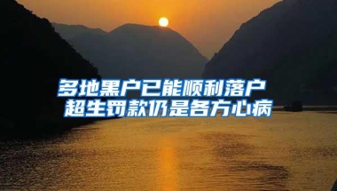 留学生注意！2021年最新留学生回国落户政策