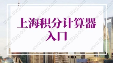 2022年清华大学深圳国际研究生院能源动力（电气工程）、能源动力（海洋能源工程）接收优秀应届本科毕业生免试攻读研究生报名指南