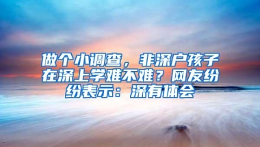 中天金融集团华南总部拟落户深圳 打造布局全国核心支点