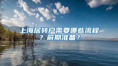 俄罗斯留学回国待遇怎么样？有什么福利呢？