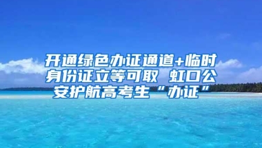 重点！深圳积分入户办理常见问题解答