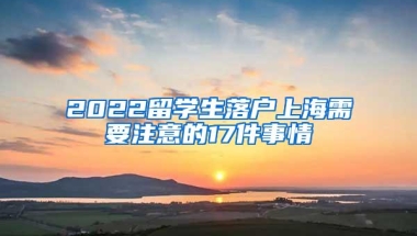 深圳：8项住房公积金业务可跨省办理