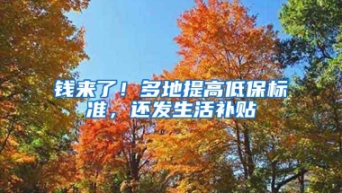 怎么通过纳税加分入深圳户口？