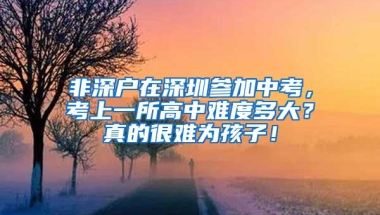 2019应届生入深户，哪些错误会让你办深户浪费很多时间！