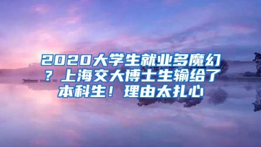 深圳入户门槛恐将提高！现在是入深户最佳时机吗？（深户政策）