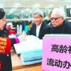 拥有“中级职称”和上海市居住证的人申请上海常住户口有什么要求