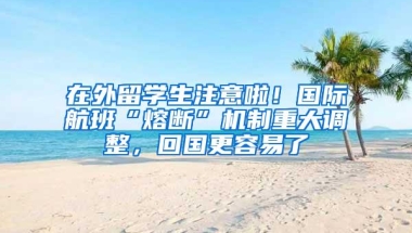 深圳少儿医保缴费步骤&小孩绑定父母社保步骤