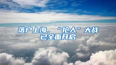 深圳：具有深圳户籍并在缴10年社保无自有住房可申请安居房