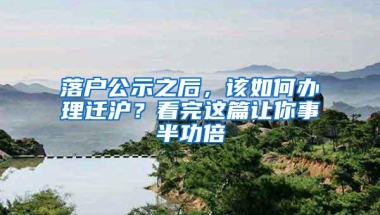 深圳累计引进海归人才超12万