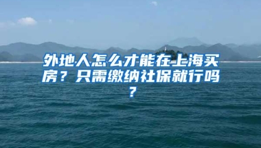 深圳已有108家医院看门诊可刷异地医保卡