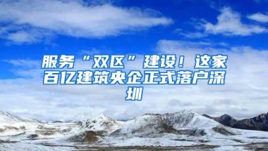 深圳市创业扶持补贴力度和深圳市社保创业带动就业补贴