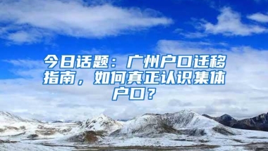 深圳实现“千村通气”2021年城中村管道气供气点火突破百万户