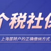 2022年9月，多地教师执行“新工资标准”！你的工资涨了多少？