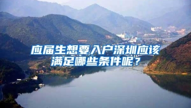 深圳自考学历对积分入户深圳有帮助吗？