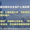 父母一方在深圳居住三年以上,孩子转入户口后可以直接在深圳高考吗