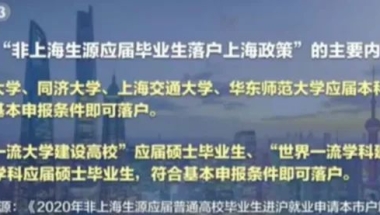 父母一方在深圳居住三年以上,孩子转入户口后可以直接在深圳高考吗