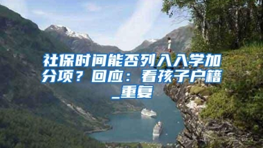 没有房，还有必要入户深圳吗？深圳入户到底有什么魅力