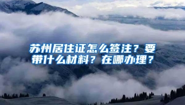 45岁也能入深户，方法拿去！