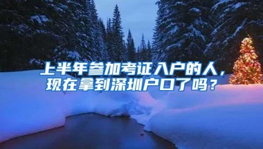 给孩子入深户，出生证上名字和户口本名字不一样，家长能这样解决