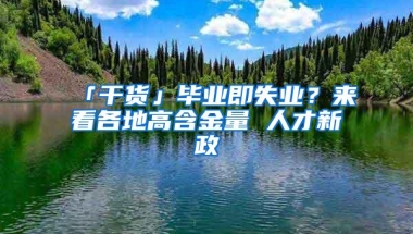 又一便民措施！深圳人办理户政业务上微信就可以搞定！