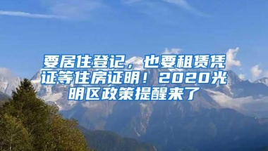 超生孩子户口挂亲戚家，亲生父母想迁回，出现监护人异常怎么办？