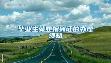 广州社保转入深圳流程 广州社保如何转到深圳