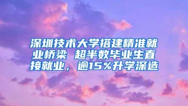 2021留学生落户上海新政策！申请条件&社保缴纳时间要求